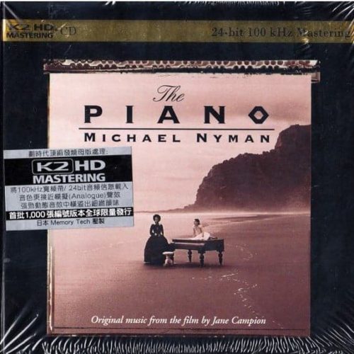 The Piano Michael Nyman K2HD