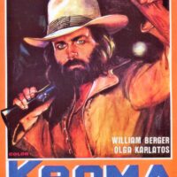 Enzo G. Castellari "KEOMA" - hand signed photo 21x29cm foto autografata