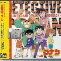 Detective Conan original soudtrack 4 - Colonna sonora (used cd)