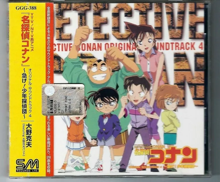 Detective Conan original soudtrack 4 – Colonna sonora (used cd)