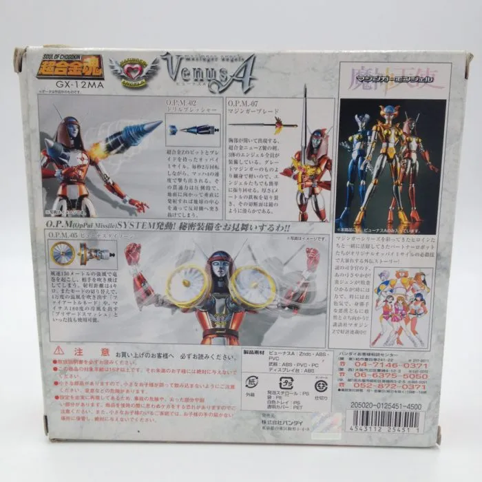 "Venus A" Die Cast Bandai GX-12MA Mazinger Angel Venus A