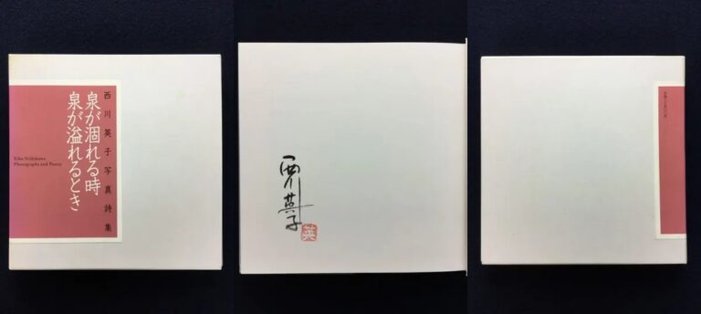 Eiko Nishikawa – Photographs and Poetry (signed)