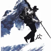 L'uomo e la montagna stampa limited edition 21x29cm