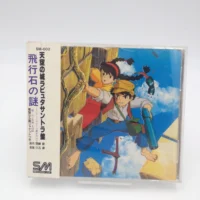 Laputa Castle in The Sky Soundtrack Studio Ghibli Joe Hisaishi SM Recors (used cd)