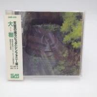 Tenkuu no Shiro Laputa Symphony Version (used cd) SM Records