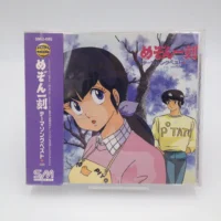 Maison Ikkoku: Best Song Collection SM Records (used cd)