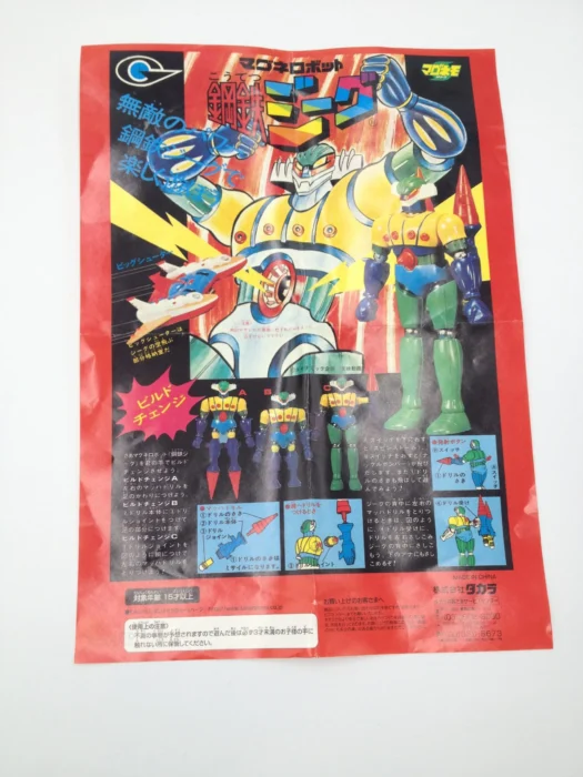 Jeeg Robot Die Cast Takara Clear Version 1998