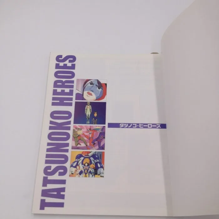 Tatsunoko Heroes Art Book 2001 (edizione Giapponese)