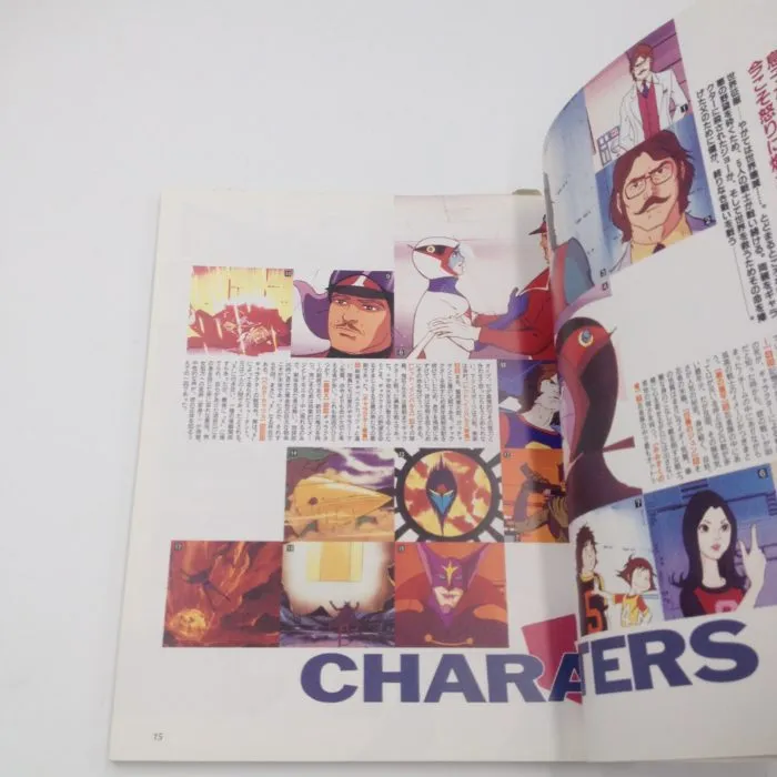 Tatsunoko Heroes Art Book 2001 (edizione Giapponese)