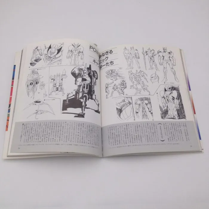 Tatsunoko Heroes Art Book 2001 (edizione Giapponese)