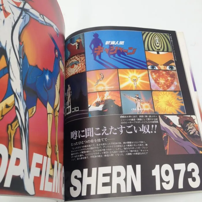Tatsunoko Heroes Art Book 2001 (edizione Giapponese)