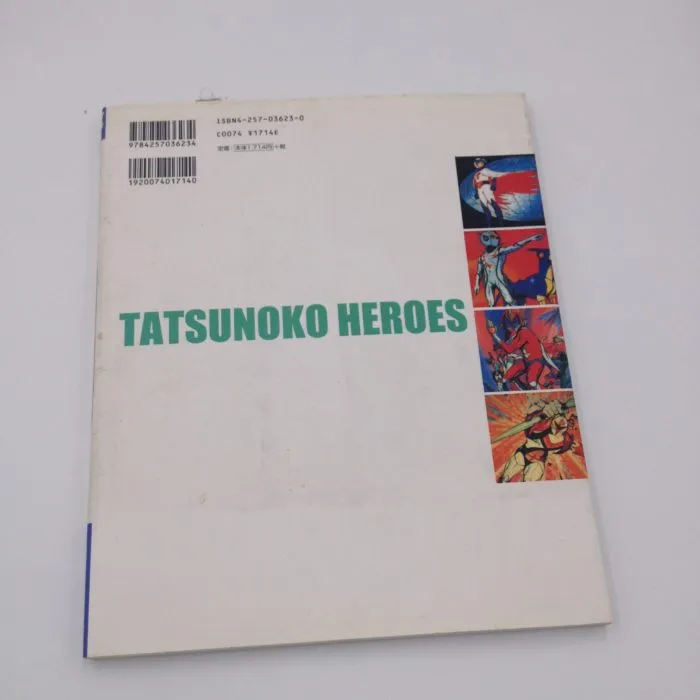 Tatsunoko Heroes Art Book 2001 (edizione Giapponese)