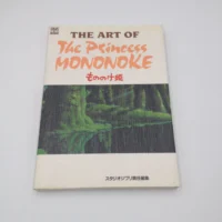 The Art of Princess Mononoke - The Art of Princess Mononoke (edizione Giapponese)