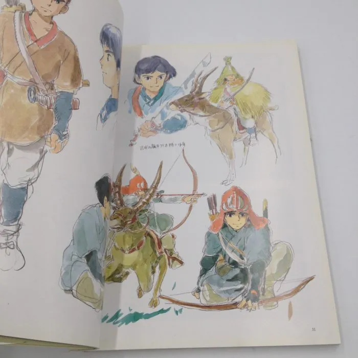The Art of Princess Mononoke - The Art of Princess Mononoke (edizione Giapponese)