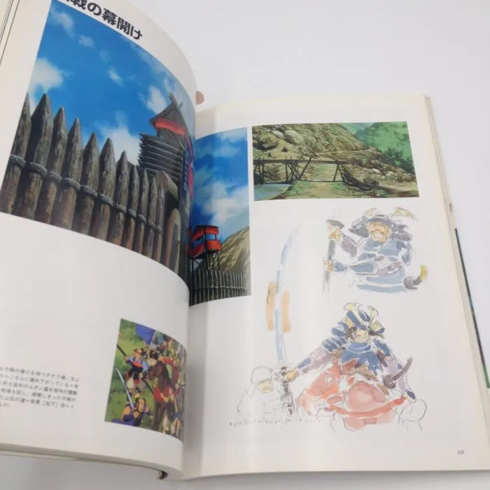 The Art of Princess Mononoke - The Art of Princess Mononoke (edizione Giapponese)