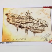 Beyond the deep space tavola autografata da Stefania Caretta limited edition, 2021