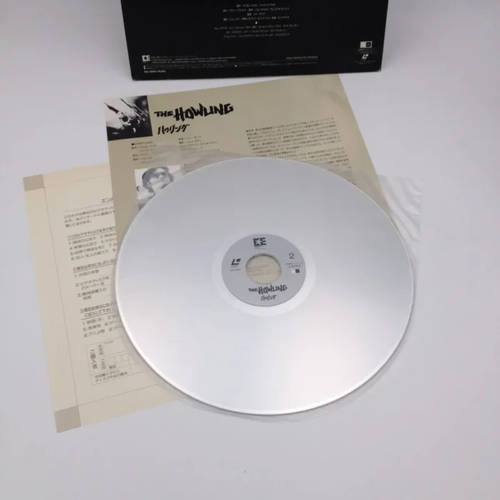 The Howling - Laserdisc Japan EHL-10064 (used)