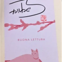 Il primo caffè della giornata autografato da  Toshikazu Kawaguchi