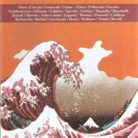 Un'Onda Vi Seppellirà! - Micromega