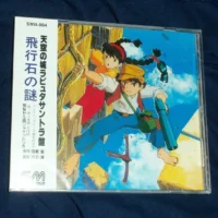 Laputa: Castle In The Sky CD Soundtrack - Joe Hisaishi - Colonna sonora (used cd)