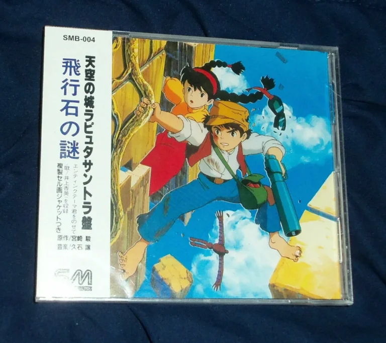 Laputa: Castle In The Sky CD Soundtrack – Joe Hisaishi – Colonna sonora (used cd)