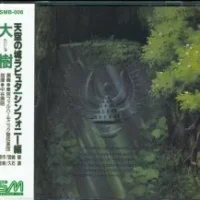 Tenkuu no Shiro Laputa Symphony Version - Taiju - Colonna sonora (used cd)