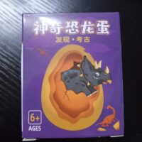 Uovo di dinosauro - scava e scopri