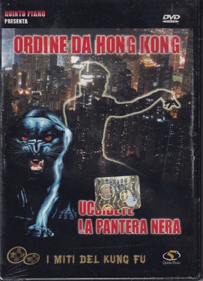 Ordine da Hong Kong: uccidete la Pantera Nera – dvd