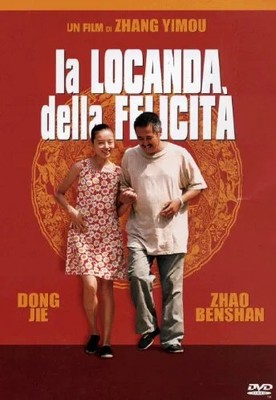 Locanda della felicità – dvd