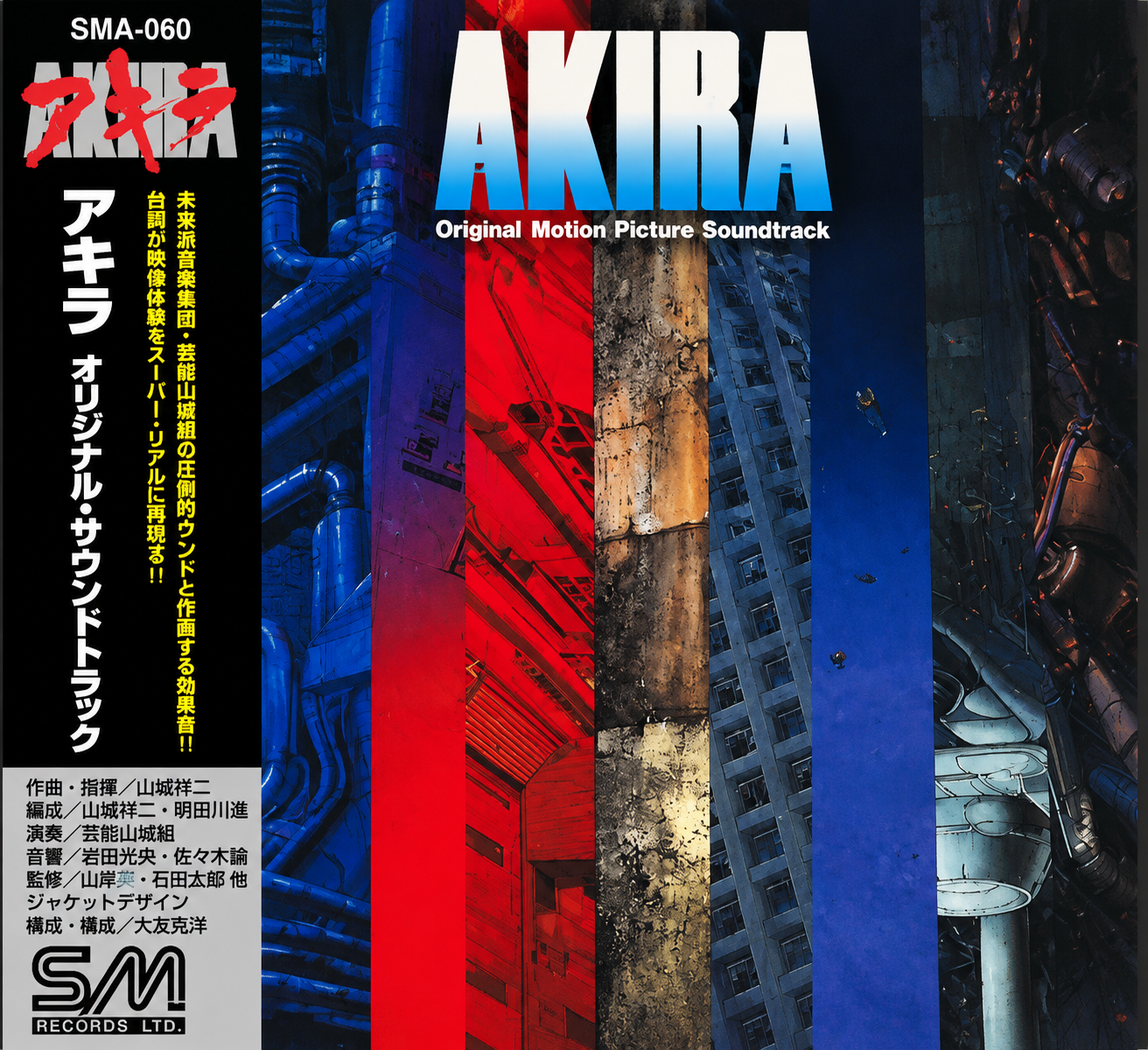 AKIRA – Original Motion Picture Soundtrack – Geinoh Yamashirogum – CD usato