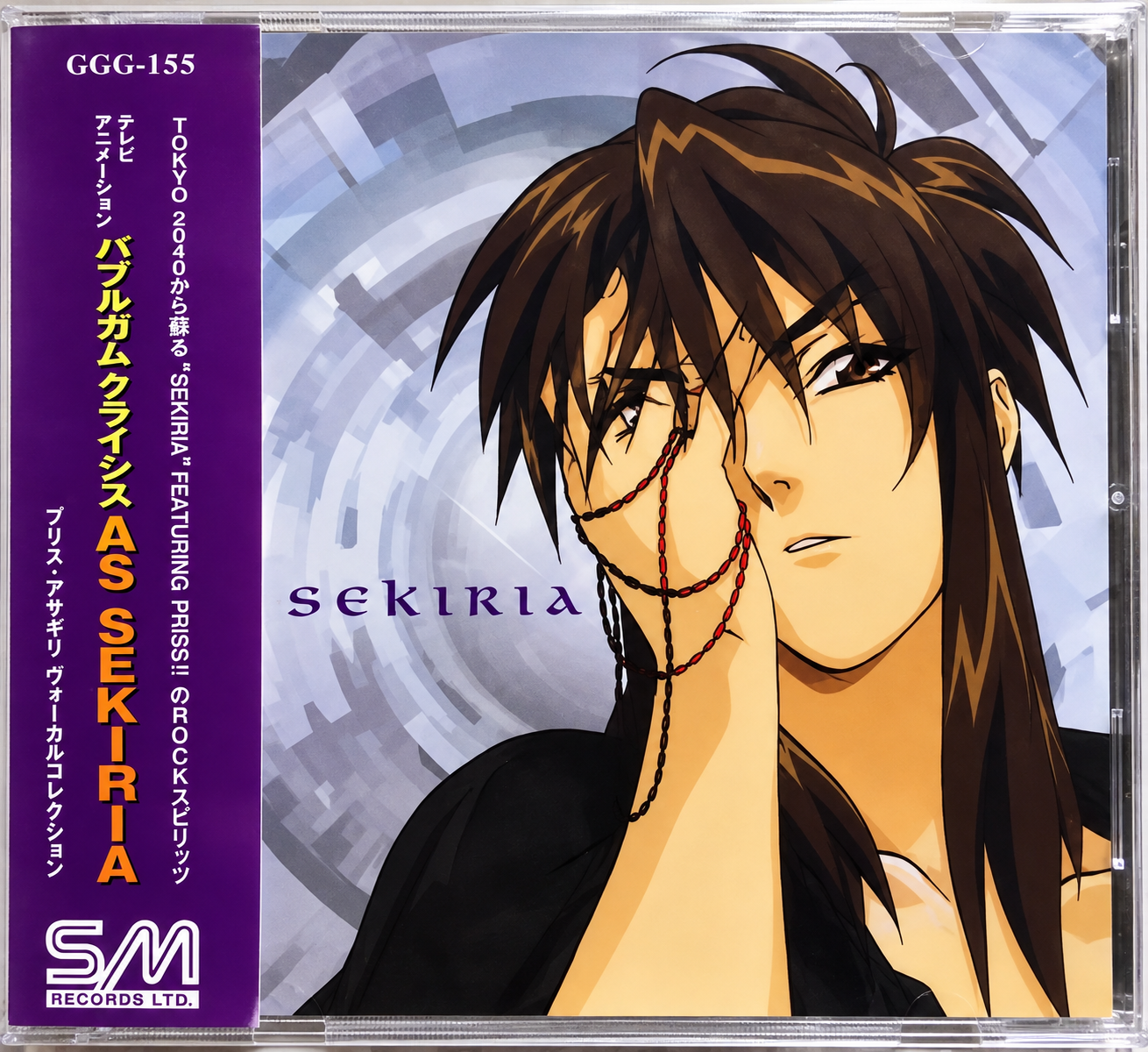 AS SEKIRIA – Bubblegum Crisis – Priss Asagiri Vocal Collection – CD usato